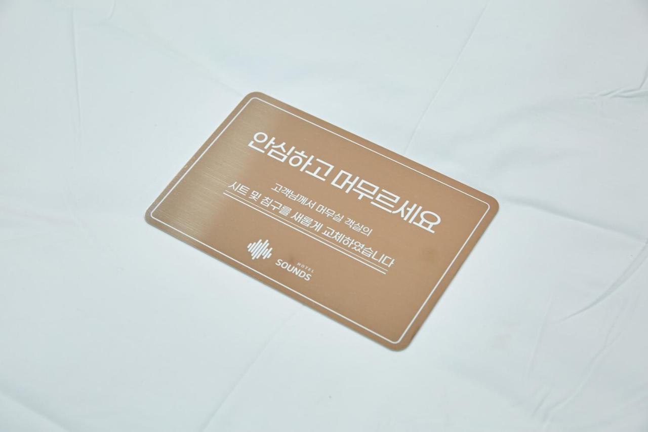 Hotel Sounds Jeonju Ngoại thất bức ảnh